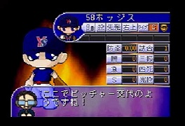 ガチンコプロ野球