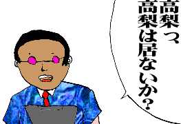 ���Ȃ��l�͎肠���ā`